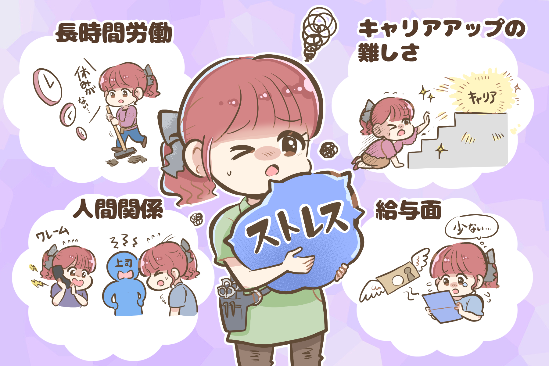 美容師の離職率は高い?その原因と自分に合ったサロンを探す方法